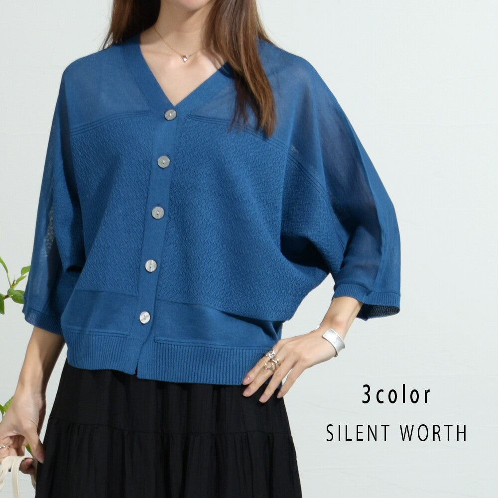 Border Style Dolman Knit Cardigan 針織蝙蝠袖開襟衫