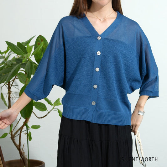 Border Style Dolman Knit Cardigan 針織蝙蝠袖開襟衫